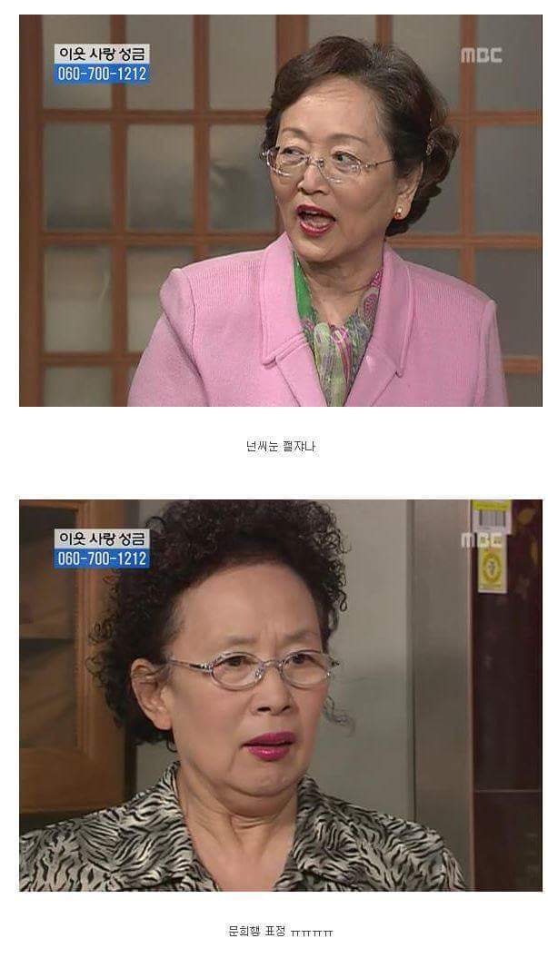 [거침없이하이킥] 싹퉁바가지 며느리지만 내편일땐 든든하네??.jpg | 인스티즈