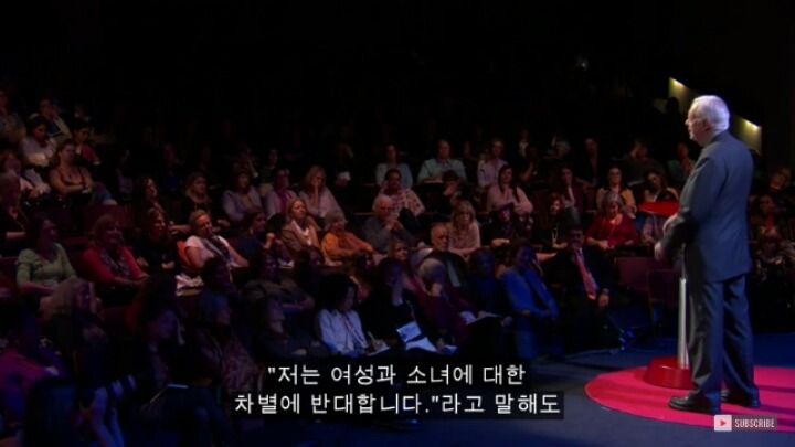 미국 전 대통령이 말하는 여성차별의 근본적 이유 | 인스티즈
