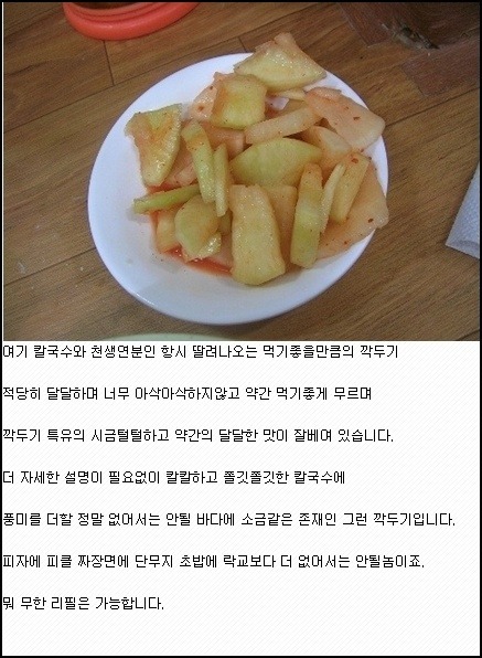 부산손칼국수 이미지