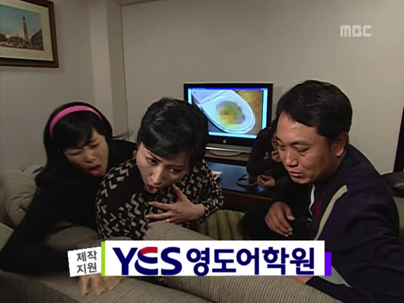 [거침없이하이킥] 위기의 박해미똥ㅋㅋㅋㅋㅋ.jpg | 인스티즈
