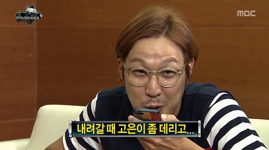 무한도전 주특기 중 하나 | 인스티즈