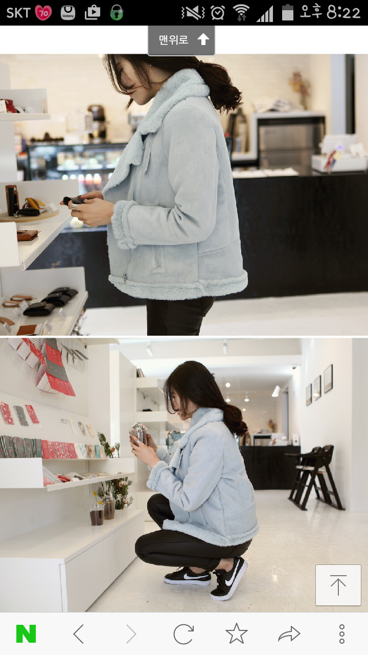 데일리 제이 이미지