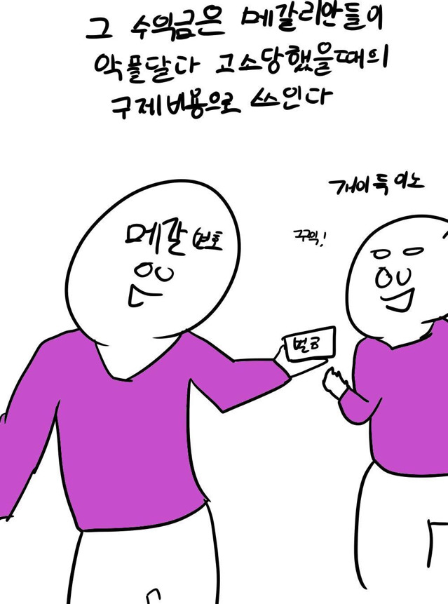 티셔츠 땜에 퇴출 당하는만화 | 인스티즈