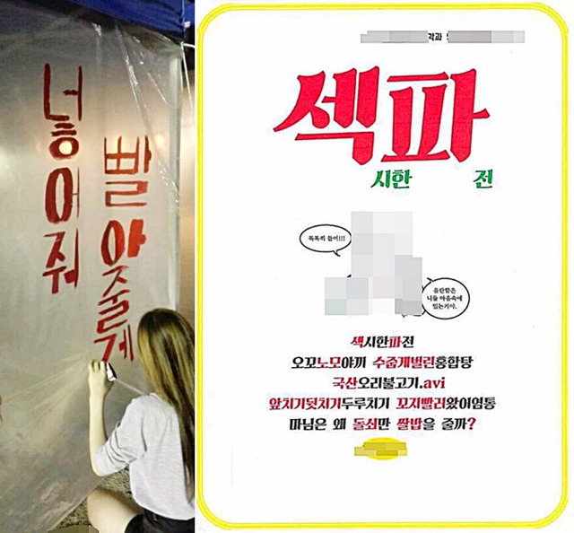 이러면 센스있고 잘만들었다고 하겠지? | 인스티즈