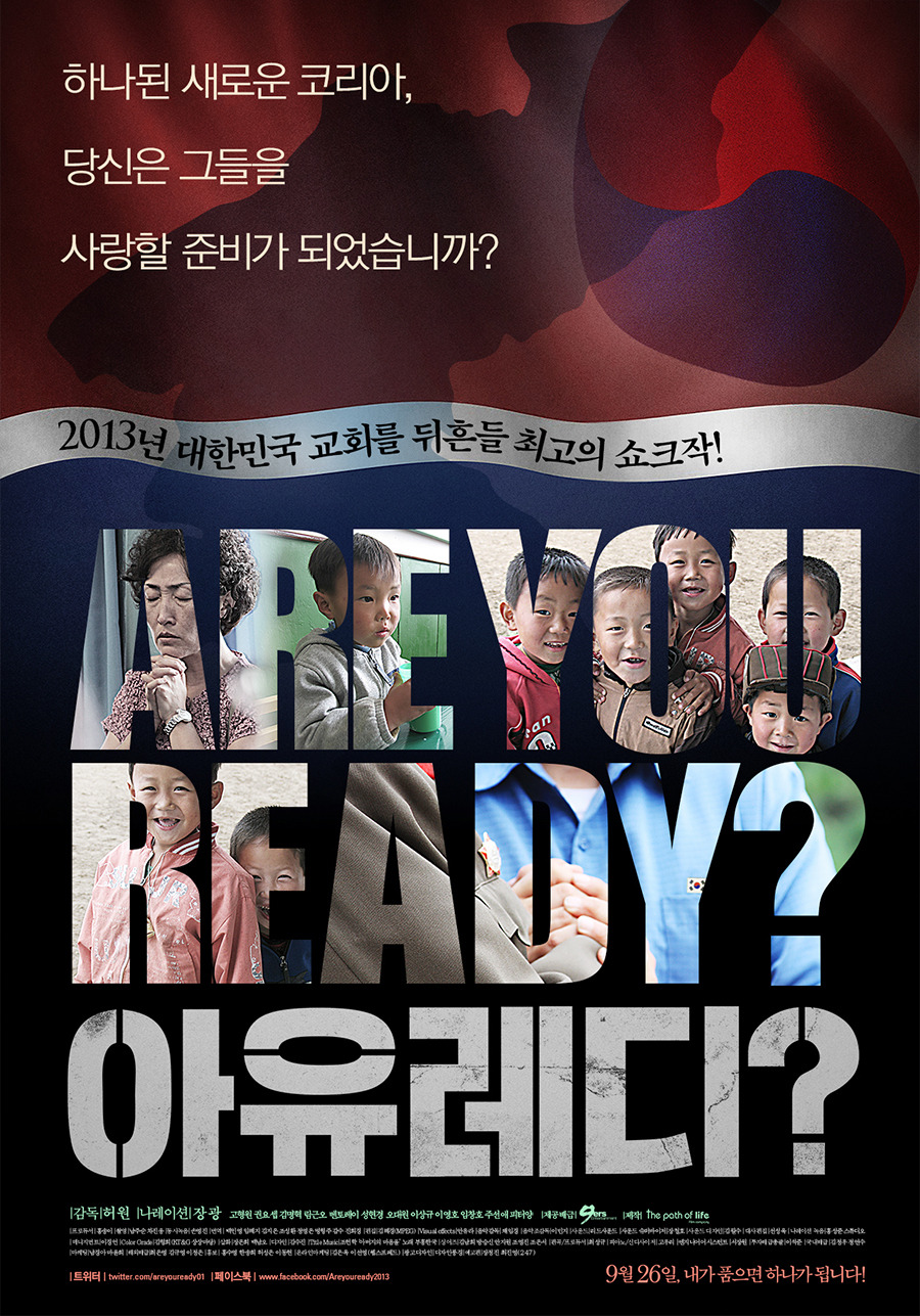 아유레디 이미지