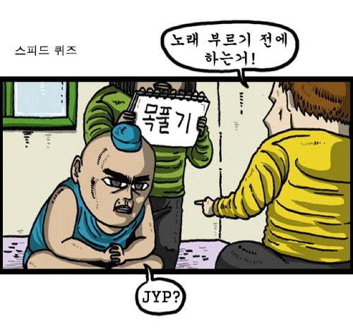 예은의 신곡 가사 스포.jpg | 인스티즈
