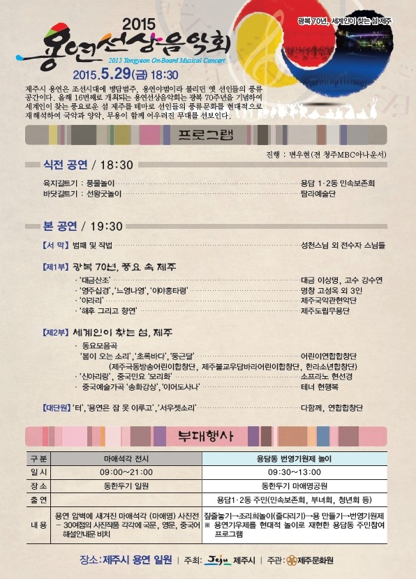 용연 이미지
