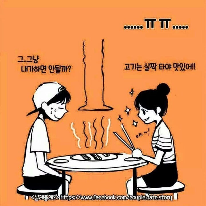 남친과 역할 바꿔보기♥.jpg | 인스티즈