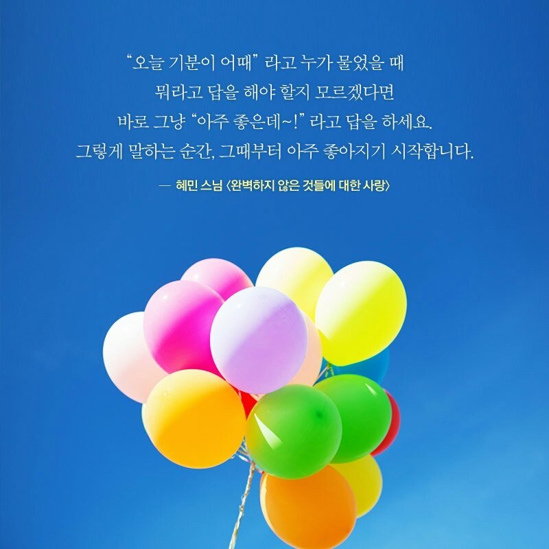 모닝다방 이미지