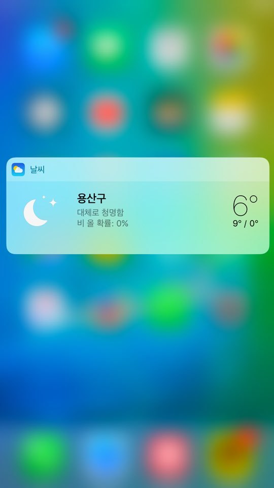 애플 아이폰 3D터치와, 포스터치 | 인스티즈
