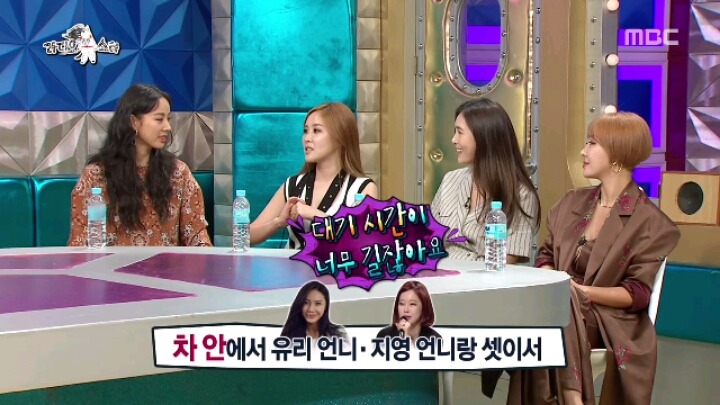 [라디오스타] (구)센 언니 (현)죽전 이효리 채리나 | 인스티즈
