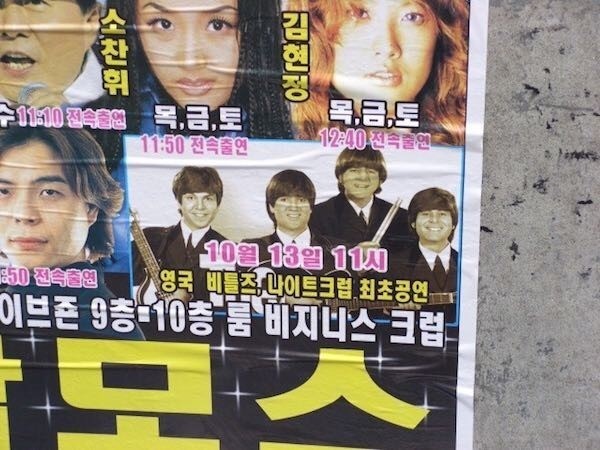 나이트 무리수 | 인스티즈