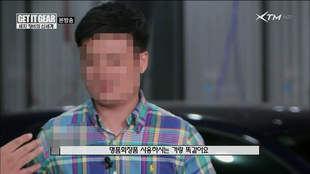 페북에서 김치녀로 까이고 있는 여자분.jpg | 인스티즈