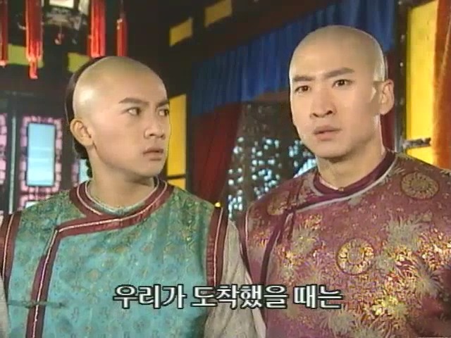 [황제의딸2] 10. 술에 취한 제비와 자미 | 인스티즈