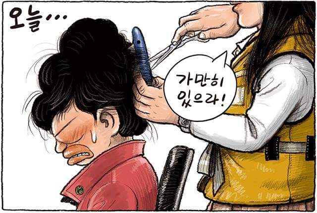 3월 10일 한겨레 그림판 | 인스티즈
