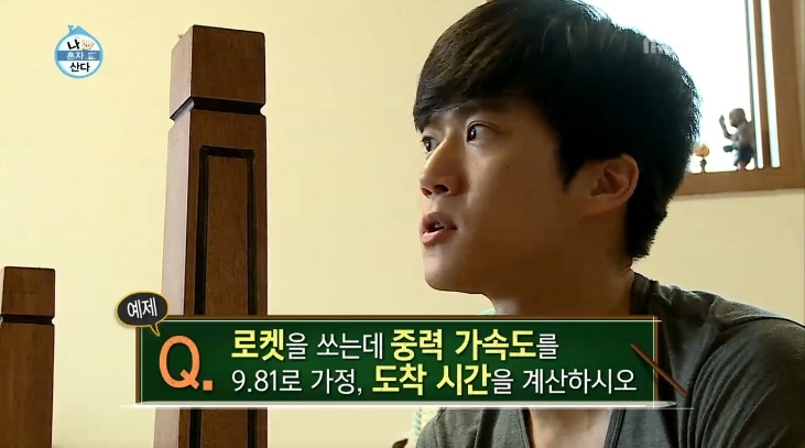 공대생의 공부를 이해할 수 없는 문과생.jpg | 인스티즈