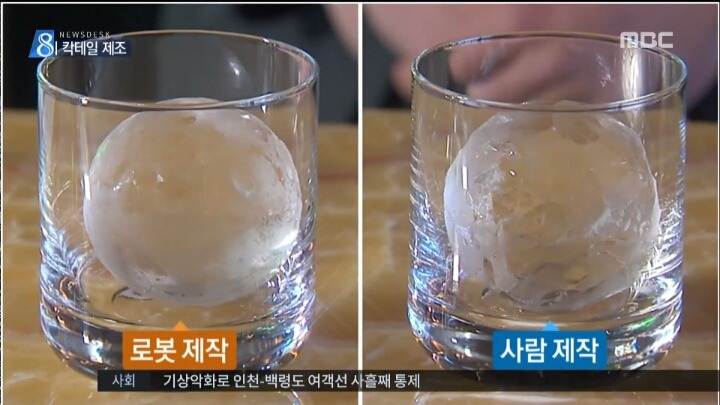 로봇 바텐더·바리스타 일상 속으로 | 인스티즈