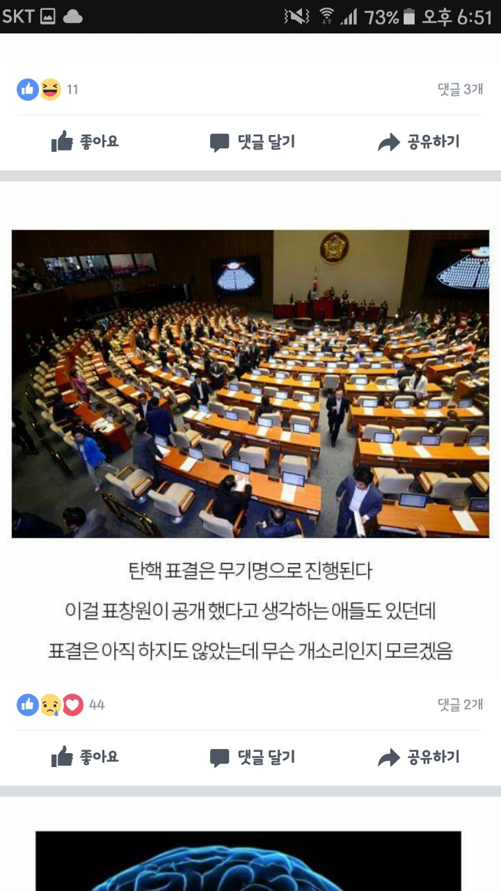 유머저장소: 표창원이 정신병자인 이유 | 인스티즈