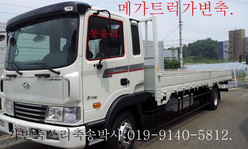 대경정비센타 이미지