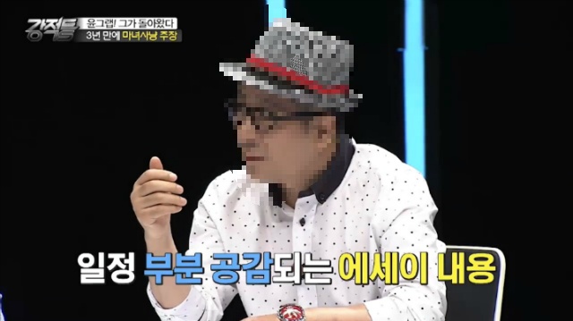 윤창중 옹호하느라 고군분투하는 이봉규.jpg | 인스티즈
