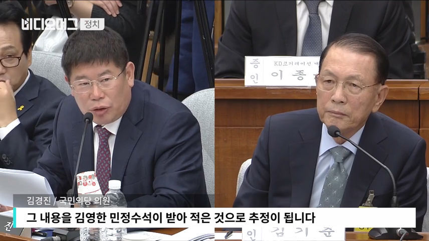 김기춘 당신은 죽어서 천당 가기 쉽지 않을 것 같다 | 인스티즈