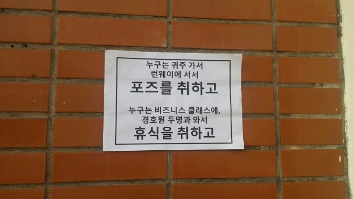 이화여대 상황.jpg | 인스티즈