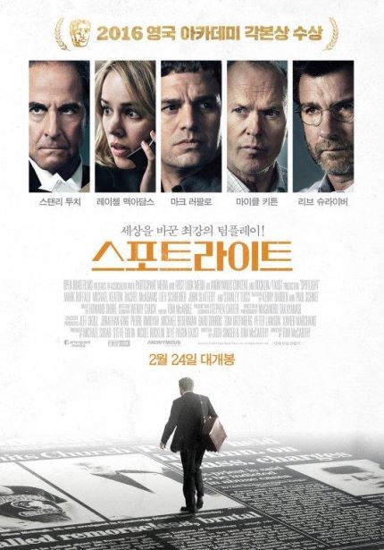 2월 24일 개봉하는 기대작 | 인스티즈