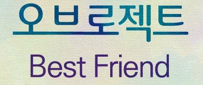 기린의 당신이 알아도 좋을 인디가수들 1탄 | 인스티즈