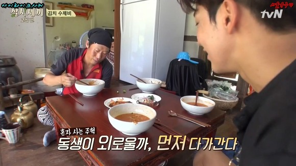 유해진이 영상통화를 안하는 이유 | 인스티즈