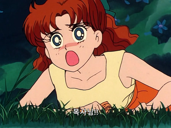 미소녀 전사 세일러문 (美少女戦士セーラームーン) 26 | 인스티즈