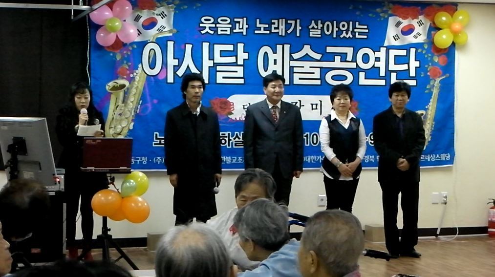 수성요양병원 이미지