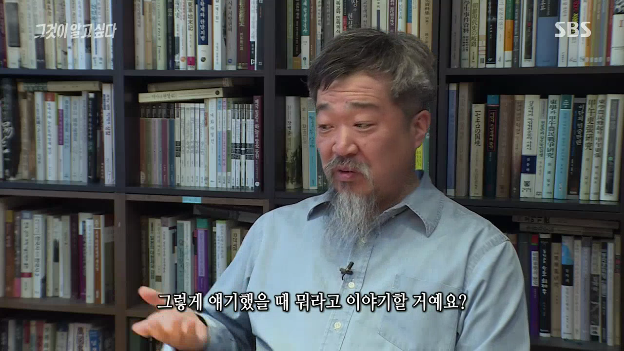 어제자 그것이 알고싶다 엔딩 | 인스티즈
