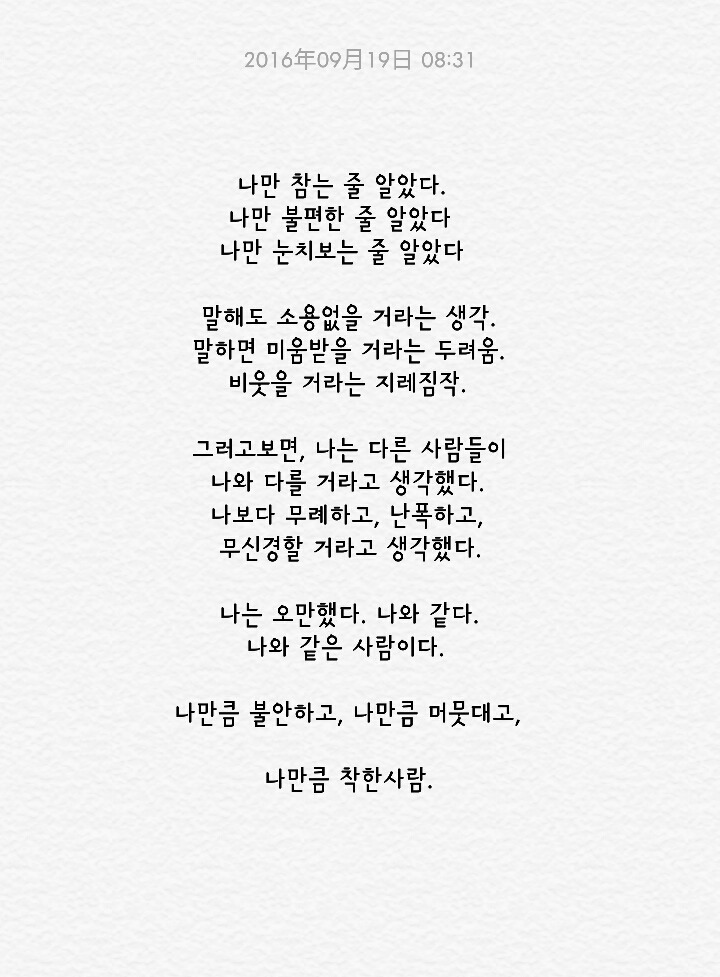 많은 사람들이 지나쳤을 드라마 청춘시대 명대사 | 인스티즈