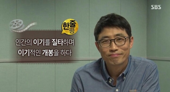 영화 부산행 김태훈의 한줄평.jpg | 인스티즈