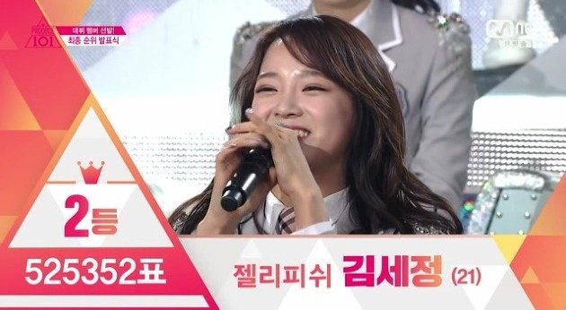 프로듀스 1인 11픽과 1픽의 차이 | 인스티즈