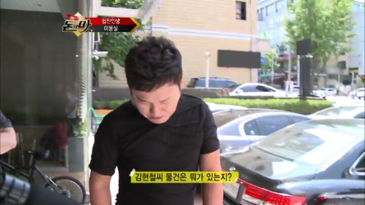 개그맨 김현철의 협찬인생.JPG | 인스티즈