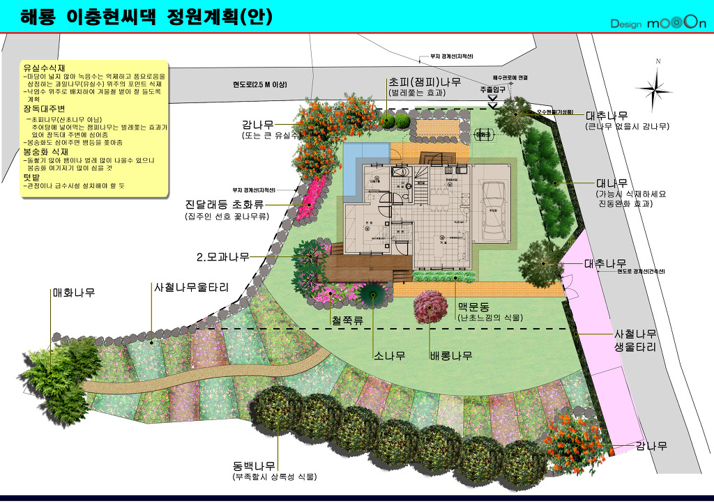 우리조경 이미지