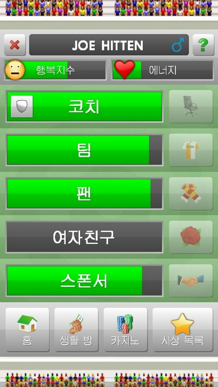 게임 속 에서도.jpg | 인스티즈
