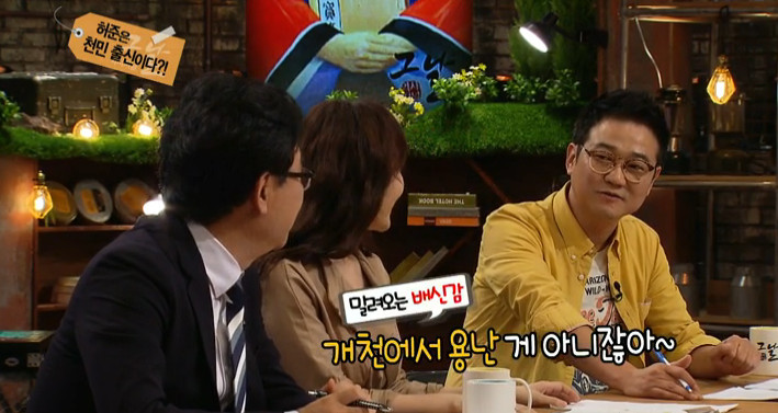 [역사저널그날] 허준에 대한 잘못된 이야기 | 인스티즈
