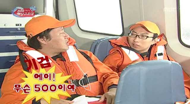 [무한도전] 500만원짜리 번지점프 | 인스티즈