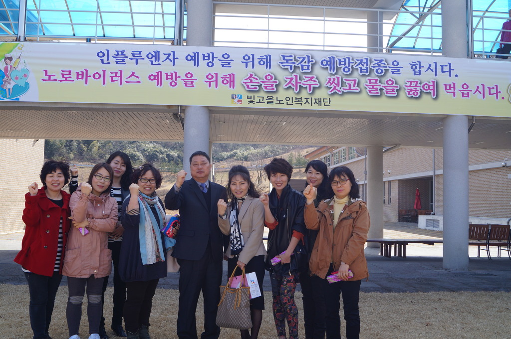 한국건강복지진흥회 이미지