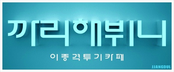우주여신표 택배가 비싼 이유 | 인스티즈