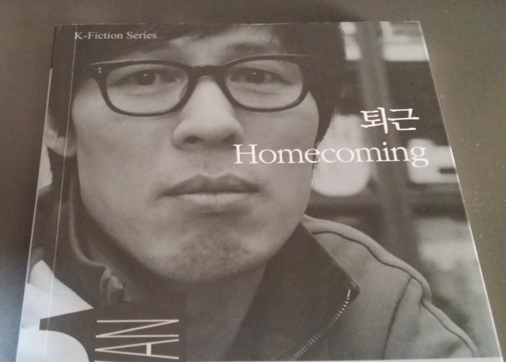 소설가 천명관의 한국에 대한 근심과 우려...... | 인스티즈