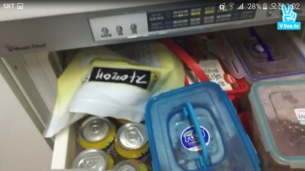 흔한 가수의 냉장고 | 인스티즈