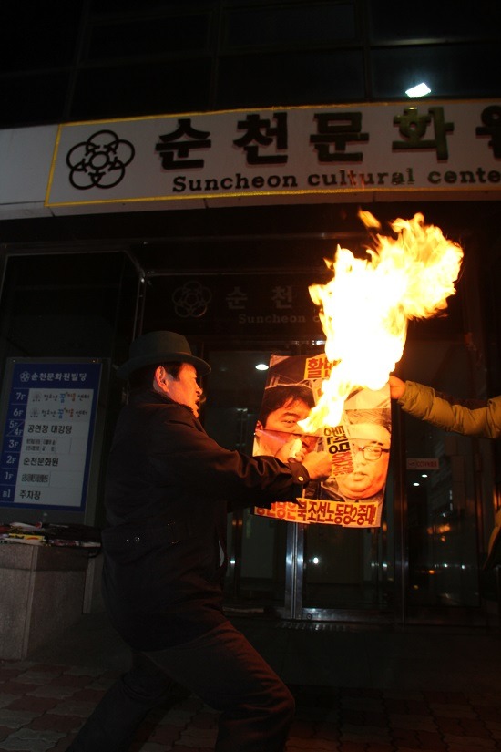 순천문화원 이미지