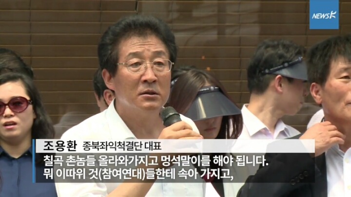 칠곡군민 클릭자제바람 (혈압주의).JPG | 인스티즈