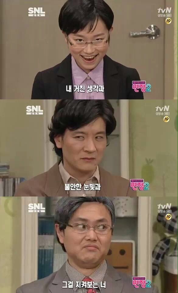 snl레전드였을때.jpg | 인스티즈