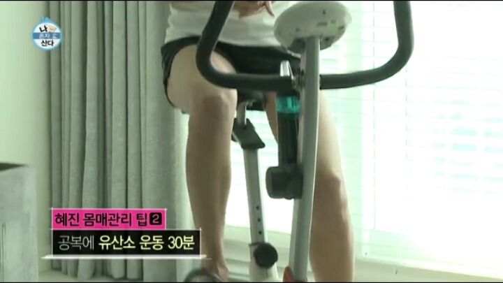 닝겐 사는 거 다 똑같다는 거 보여준 운동하는 한혜진.jpg (feat.힘들 땐 시우민) | 인스티즈