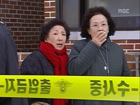 [거침없이하이킥] 유미 가족의 비밀 -7- | 인스티즈