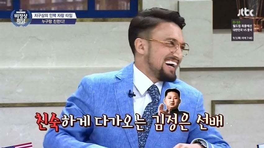 흔한 인맥자랑 | 인스티즈
